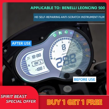  Спидометр мотоцикла, пленка из ТПУ для защиты от царапин, экран приборной панели, водонепроницаемые наклейки для приборов Benelli Leoncino 500