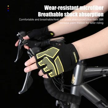  Спортивные велосипедные перчатки на полпальца для мужчин и женщин, Нескользящая одежда для улицы, Дышащие перчатки для велотренажеров