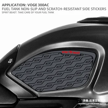  Для VOGE 300AC Ретро наклейки на топливный бак мотоцикла Противоскользящая наклейка боковой масляный бак Устойчивая к царапинам Защитная накладка Наклейки