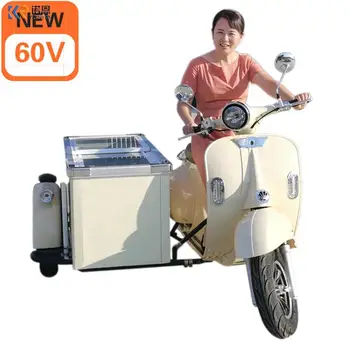  Мобильный Киоск мороженого для электрического мотоцикла нового дизайна 2023 года с навесом от солнца с морозильной камерой