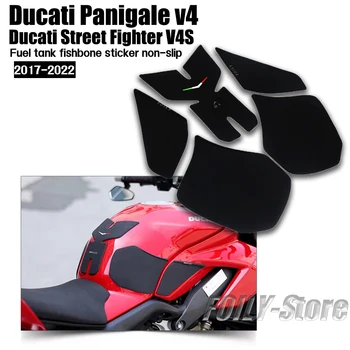  Para Ducati Panigale V4 Модифицированная Наклейка На Топливный Бак Street Fighter V4S Наклейка На Топливный Бак Fishbone Противоскользящая 2017-2020