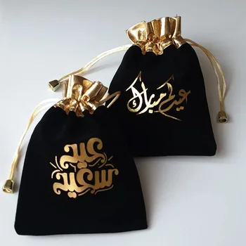  5шт Арабский Ид Мубарак Счастливый Ид черные бархатные сумки Ид аль-Фитр мусульманский исламский Рамадан Карим дети мальчик девочка подарок