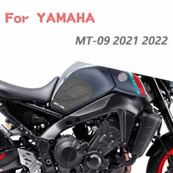  Нескользящая боковая наклейка на топливный бак мотоцикла Для Yamaha MT-09 MT09 2021-2022 Водонепроницаемая и устойчивая к царапинам резиновая наклейка