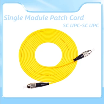 5 шт./пакет FC/UPC-FC/UPC Симплексный волоконно-оптический патч-корд Кабель 2,0 мм или 3,0 мм FTTH волоконно-оптический соединительный кабель