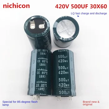  (1 шт.) Быстрая зарядка и разрядка электролитического конденсатора 420V500UF 30X60 nichicon заменяет оригинал 400V 470UF.