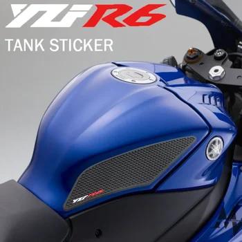  Для Yamaha YZFR6 YZF-R6 2017 2018 2019 2020 Мотоциклетная Противоскользящая Накладка на Бак 3 М Боковая Газовая Наколенник Тяговые Накладки Защитная Наклейка