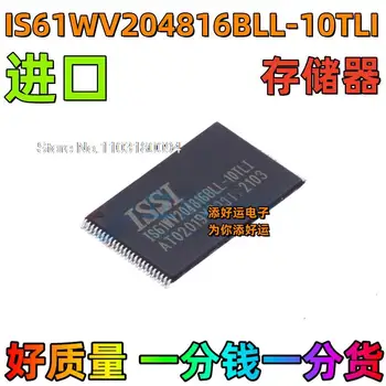  IS61WV204816BLL-10TLI (SRAM) IS61W