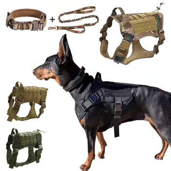  Тактическая собачья упряжь Военный тренировочный жилет для немецких овчарок Комплект собачьей упряжи и поводка для маленьких средних и крупных собак