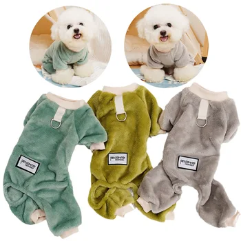  Плюшевый комбинезон для домашних животных, зимняя теплая одежда для маленьких средних собак, мягкая бархатная милая пижама, пуловер для котенка и щенка, пудель чихуахуа