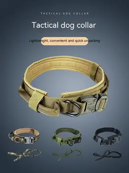  Набор тактических ошейников и поводков для собак длиной 1,4 м, ошейники для дрессировки собак крупных и средних размеров