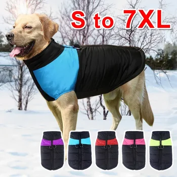  Одежда для больших собак, зимний теплый жилет для домашних животных, непромокаемая куртка для собак, одежда для крупных собак, Бульдог, Золотистый Ретривер, Лабрадор, одежда