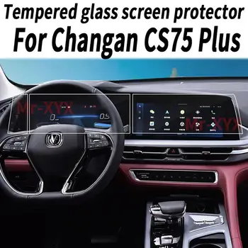  Для Changan CS75 Plus 2021 2022 Экран GPS навигации Защитная пленка из закаленного стекла Аксессуары для салона автомобиля Предотвращают появление царапин