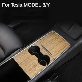  Для Tesla Model 3 Model Y 2023 Наклейка На Центральную Панель Управления С Отделкой Под Дерево Аксессуары Для Внутренней Консоли Отделка 2 Набора Стикеров Picecs