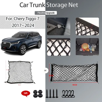  Сетка Для Хранения Багажника Автомобиля Chery Tiggo 7 Pro Plus Chirey Fownix T15 2017 ~ 2024 Нейлоновая Сетка Органайзер Заднего Багажника Эластичный Шнур