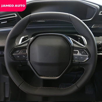  Автомобильные аксессуары Jameo Auto ABS для Peugeot 208 GT Line 2020 2021, крышка панели переключения рулевого колеса, отделка блестками, наклейка-чехол
