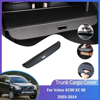  Для Volvo XC90 XC 90 2003 ~ 2014, Автоматическая Задняя крышка багажника, Выдвижная шторка для багажа, Автомобильные аксессуары, Водонепроницаемый Защитный козырек