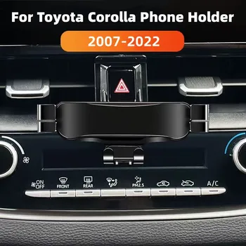  Автомобильный Держатель Телефона Для Toyota Corolla 2007-2022 Стайлинг Кронштейн GPS Подставка Поворотные Мобильные Аксессуары