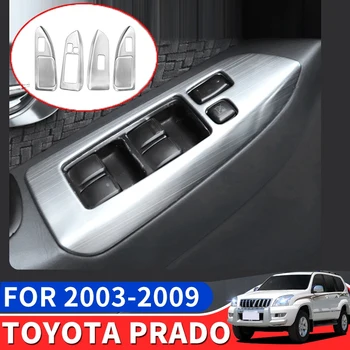  Внутренняя панель стеклоподъемника автомобиля, Кнопка включения, Накладка на раму для Toyota Land Cruiser Prado 120 2003-2009