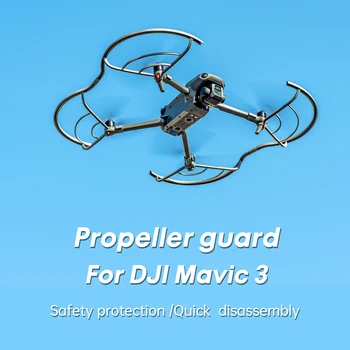  Защита пропеллера Mavic 3, быстросъемная съемная защита пропеллеров для аксессуаров дрона DJI mavic 3