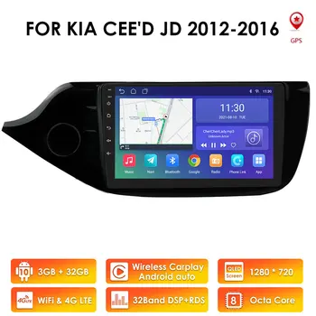  2Din Carplay Android 10 Автомобильный Радио Мультимедийный Видеоплеер Для KIA CEED JD 2012-2016 Навигация GPS WIFI Стерео Восьмиядерный SWC DSP