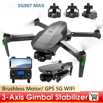  SG907 MAX 4K HD Двойная Камера Профессиональный Бесщеточный Моторный Дрон FPV 3-Осевой Карданный Дроны 5G WIFI GPS Складной Квадрокоптер RC Dron