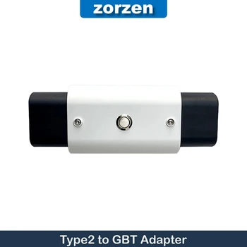  Адаптер Type2-GBT Совместим с зарядным устройством Type 2 для электромобилей с китайской зарядной розеткой GB / T.