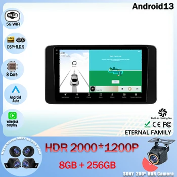  Android 13 Автомобильный Радио Мультимедийный Видеоплеер Навигация GPS Для Skoda Rapid 2 2019-2023 5G WIFI BT 4G No 2 din DVD CPU LED HDR