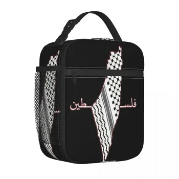  Карта Кеффии, Палестина, Изолированные пакеты для ланча, сумка-холодильник, Контейнер для еды, Ланч-бокс с палестинским флагом, сумка-тоут для мужчин, женщин, офиса