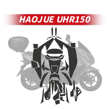  Используйте для комплектов наклеек из углеродного волокна для мотоциклов HAOJUE UHR150, наклеенных на пластиковые аксессуары для велосипеда, защитные декоративные наклейки