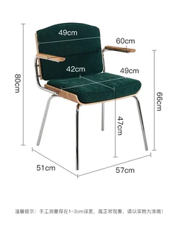  Обеденные стулья в скандинавском стиле с ретро-подлокотниками, простые спинки для домашнего кабинета, кофейни, современные кресла для переговоров