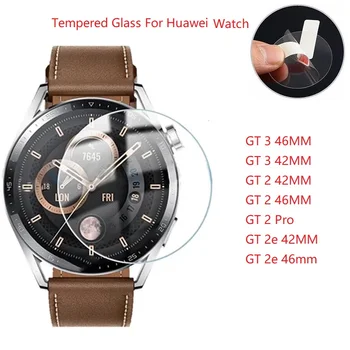  Защитная Пленка из закаленного Стекла Для Huawei Watch GT 3 42 мм 46 мм SmartWatch Glass Screen Film Для Huawei GT 2 2e 42 ММ 46 ММ Pro