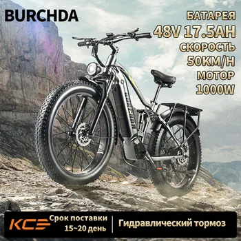  BURCHDA RX80 Взрослый Электрический велосипед 1000 Вт Мотор 48 В 17,5 АЧ Аккумулятор 4,0 Толстая шина Электрические велосипеды Горный Электрический мотоцикл