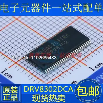  DRV8302DCA DRV8302 HTSSOP56