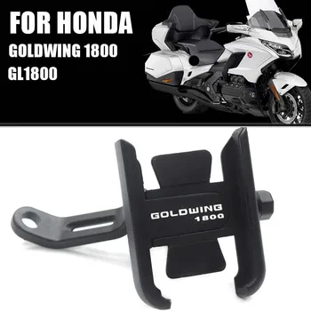  Для Honda GOLDWING 1500 1800 GL1500 GL1800 Тур мотоцикл руль с ЧПУ мобильный телефон GPS подставка кронштейн подходит для всех телефонов