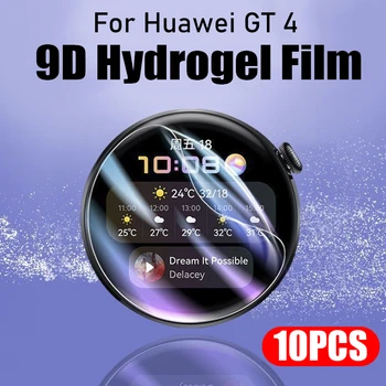 1-10 шт. 9D Изогнутая Мягкая Гидрогелевая Пленка TPU для Huawei Watch GT 4 37 мм 41 ММ Смарт-часы Протектор Экрана для Huawei GT 4 Не Стекло