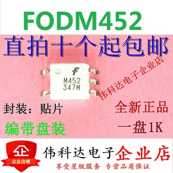  10 шт./ЛОТ FODM452 M452 FODM452R1V SOP-5
